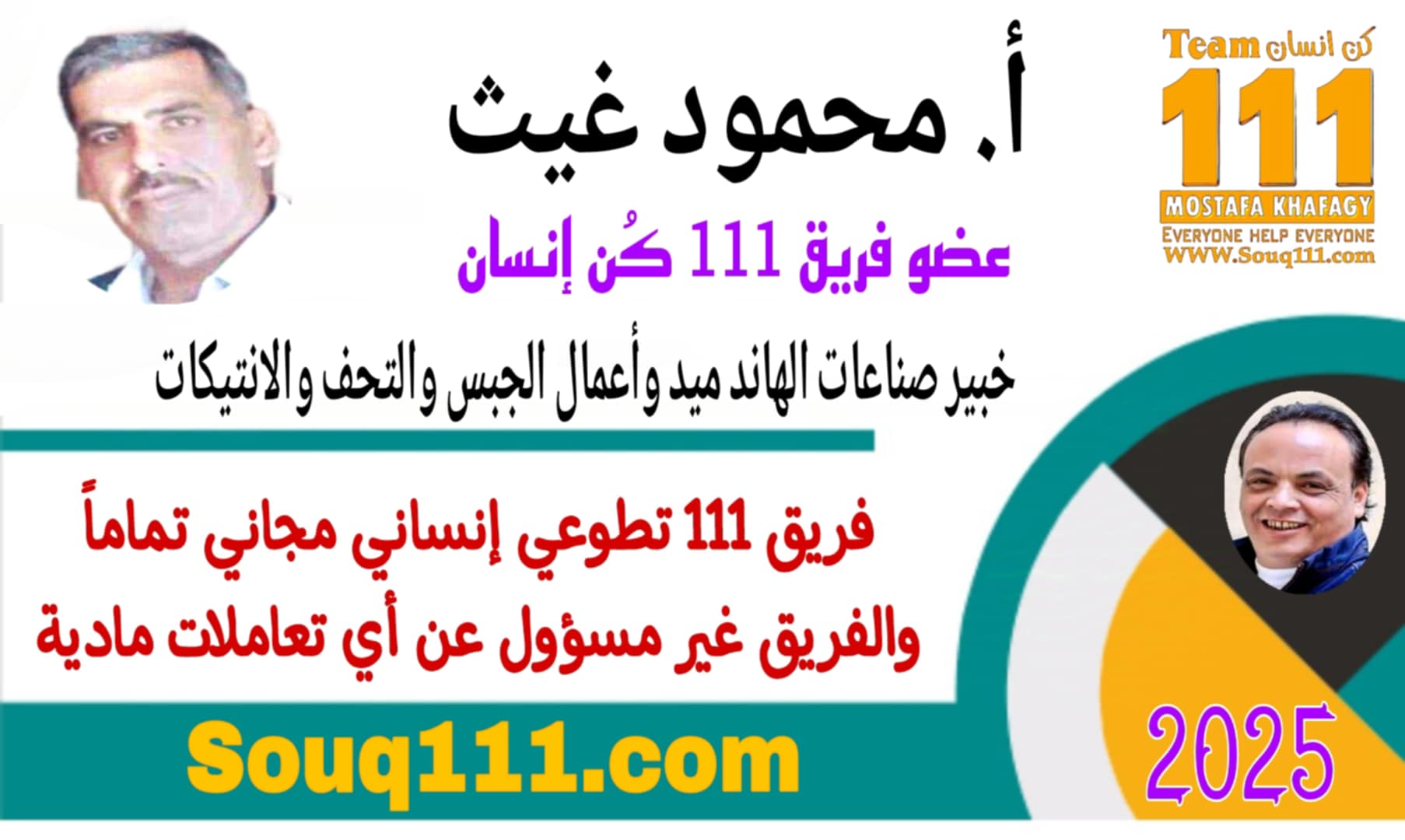 معرض الصور